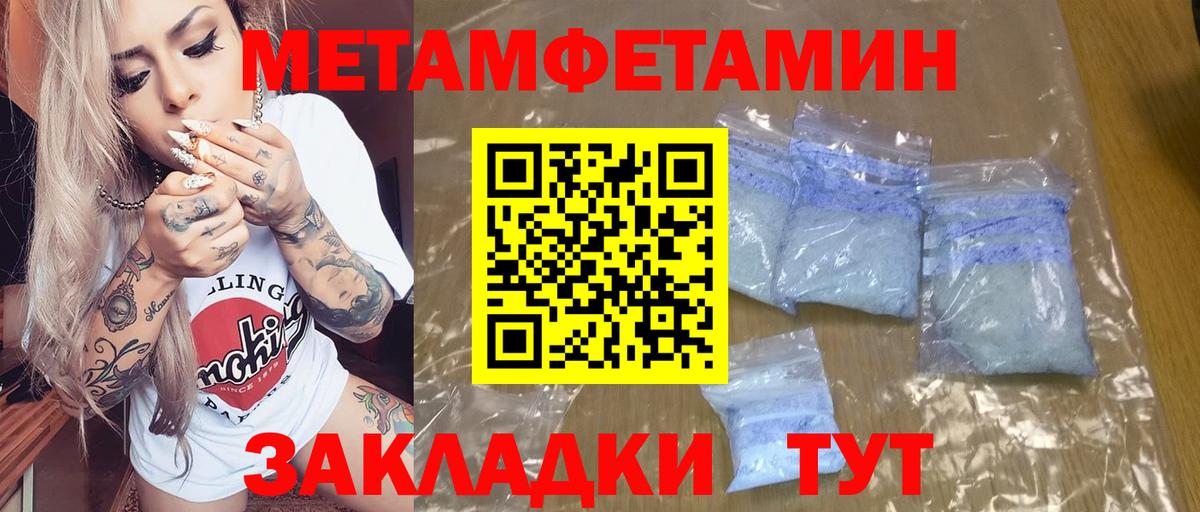 Amphetamine VHQ  Амфетамин  Amphetamine  Кизилюрт  Вход с VPN 