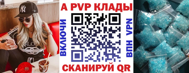darknet наркотические препараты  OMG рабочий сайт  Кизилюрт  Alpha PVP СК 