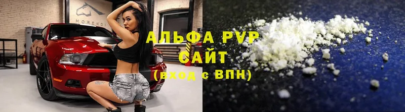 А ПВП мука  blacksprut ССЫЛКА  Кизилюрт  где купить наркоту 