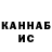 Канабис THC 21% Serovikova Viktoriya