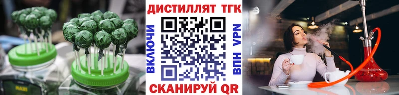 Canna-Cookies марихуана  Кизилюрт 