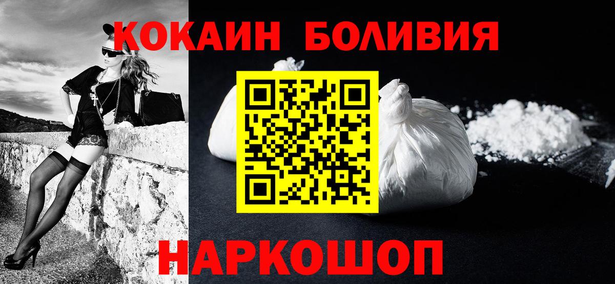 Кизилюрт  Cocaine Columbia  Cocaine  Вход с VPN  COCAIN 98% 
