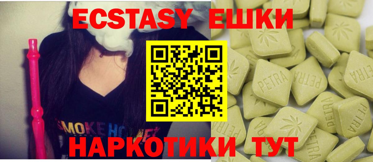 Амфетамин Кизилюрт