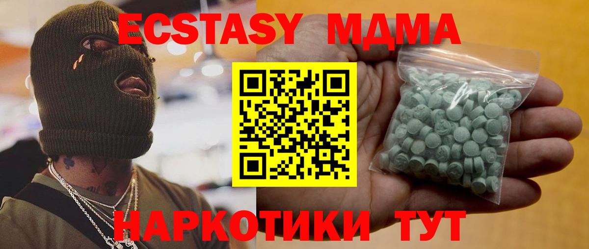 Кизилюрт  Ecstasy Punisher  Вход с VPN  Экстази  KRAKEN tor  Экстази Cube 