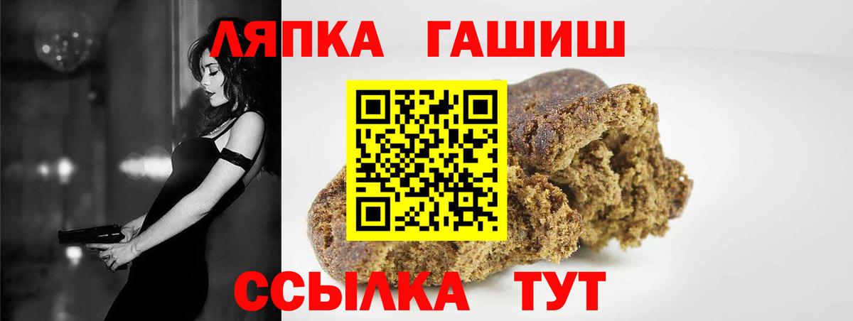 ГАШ убойный  ГАШ Изолятор  Гашиш  Кизилюрт  Вход с VPN 