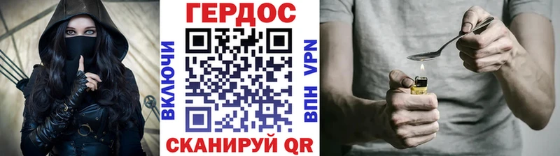 где продают наркотики  Кизилюрт  Героин Афган 