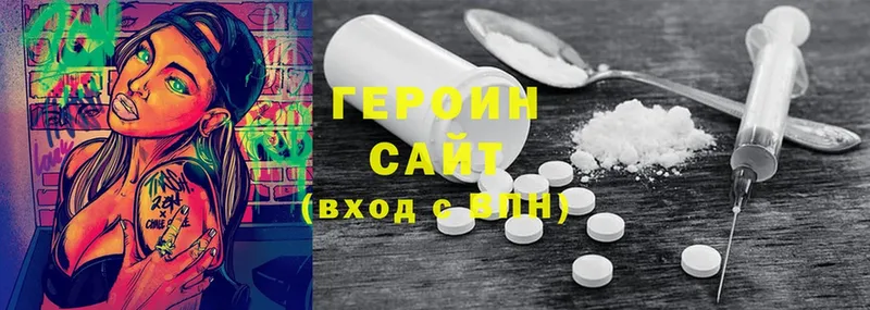 MEGA маркетплейс  Кизилюрт  Героин Heroin  где купить наркотик 