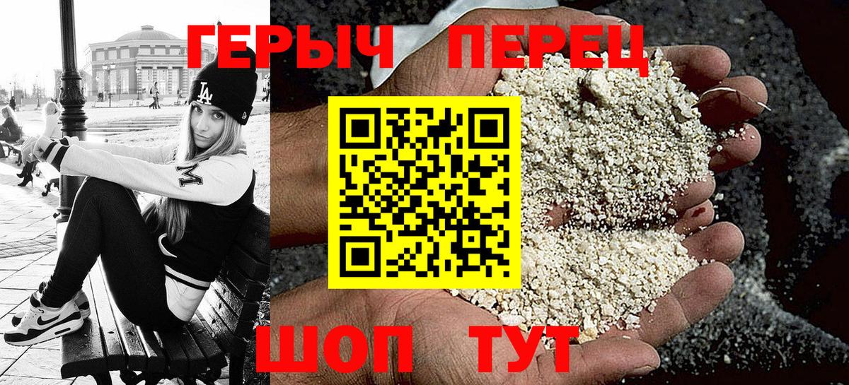 Кизилюрт  Героин Heroin  Вход с VPN 
