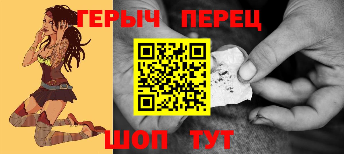 Героин Афган Кизилюрт