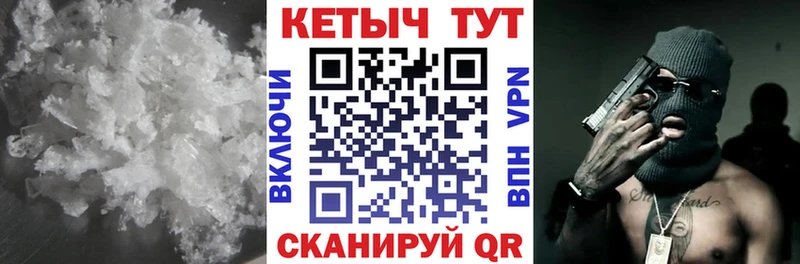 mega ТОР  где купить наркоту  Кизилюрт  КЕТАМИН VHQ 