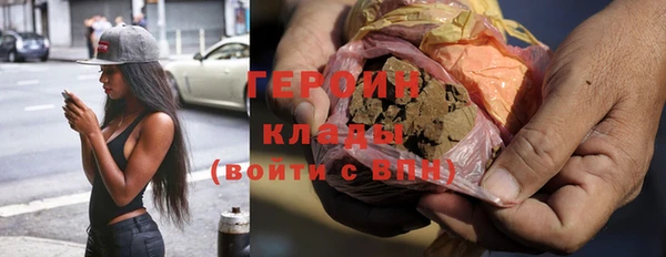 мяу мяу кристалл Нязепетровск