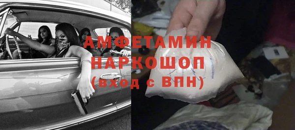 spice Осинники