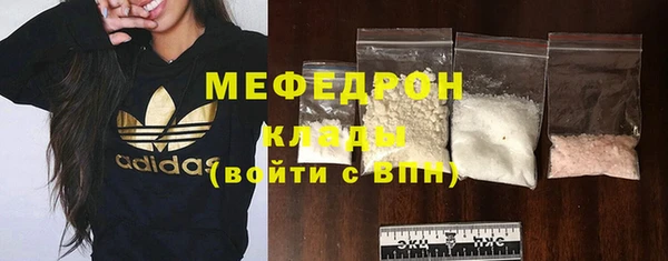 кристаллы Няндома