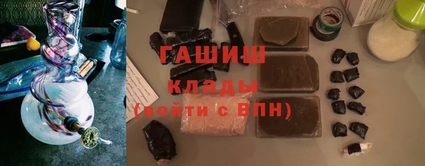 гашишное масло Нягань