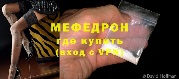 гашишное масло Нягань