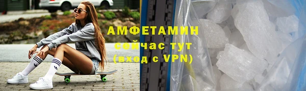 кристаллы Няндома