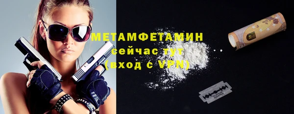 эйфоретик Осташков