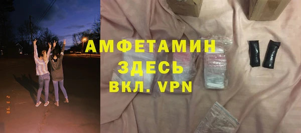 кристаллы Няндома