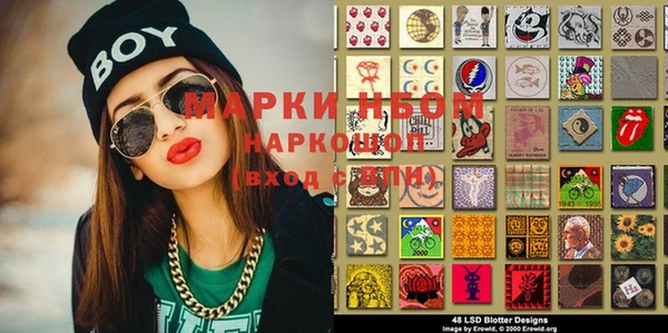 spice Осинники