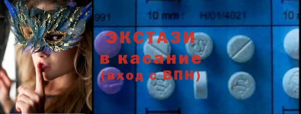 spice Осинники