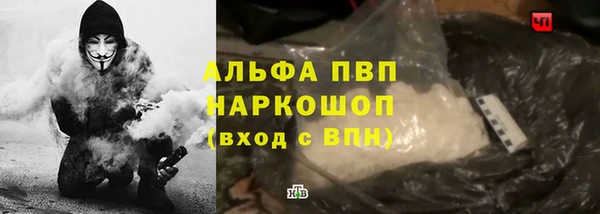 гашишное масло Нягань