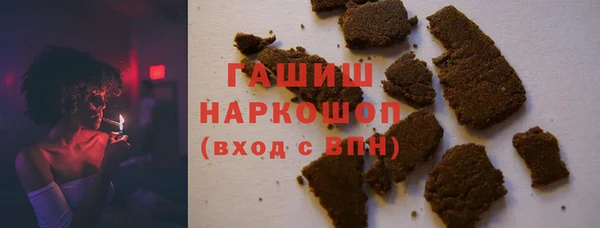 кристаллы Няндома
