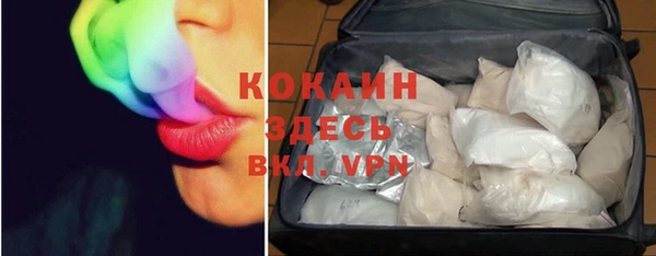 мяу мяу кристалл Нязепетровск