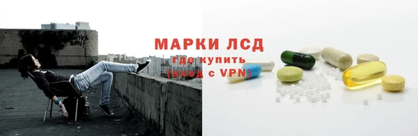 мяу мяу кристалл Нязепетровск