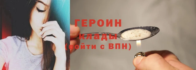 винт Елизово