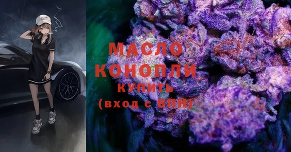 эйфоретик Осташков