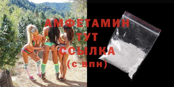 кристаллы Няндома