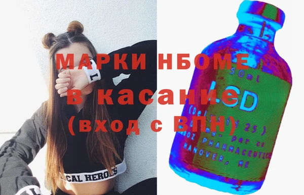 кристаллы Няндома