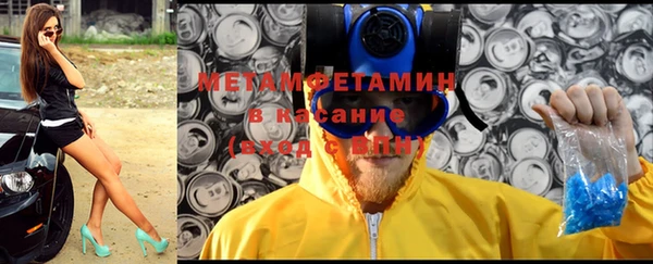 кристаллы Няндома