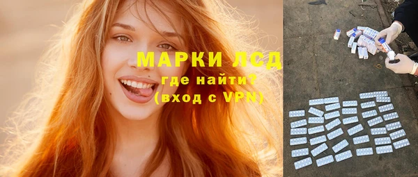 марки lsd Остров