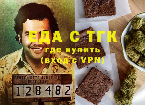 мяу мяу кристалл Нязепетровск