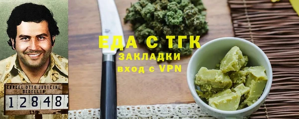 spice Осинники