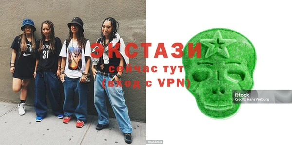 кристаллы Няндома