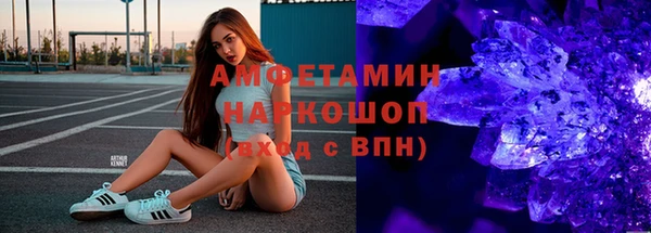 кристаллы Няндома