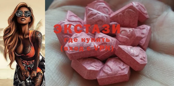гашишное масло Нягань