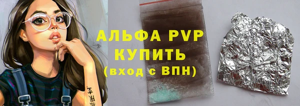 гашишное масло Нягань