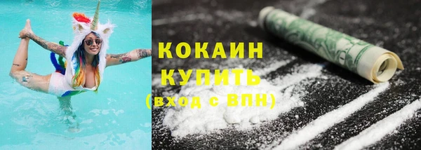 мяу мяу кристалл Нязепетровск