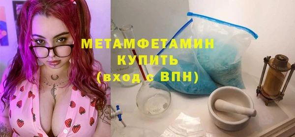 spice Осинники