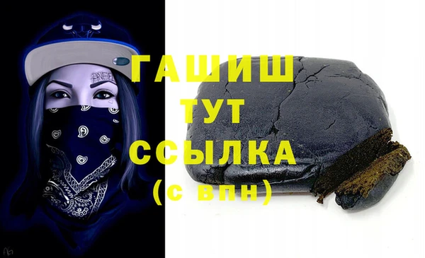 мяу мяу кристалл Нязепетровск