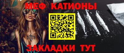 мефедрон мука Абинск