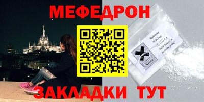 каннабис Волжск