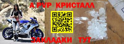 каннабис Волжск