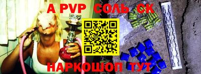 каннабис Волжск