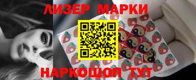 каннабис Волжск