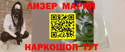 индика Канаш