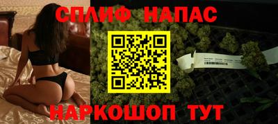 мет Волжский